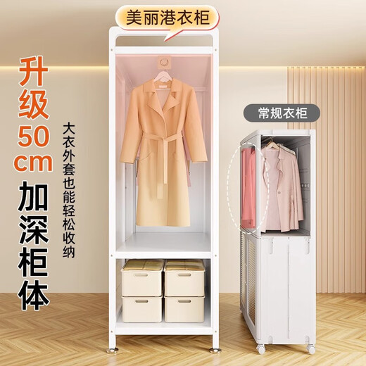 简易衣柜卧室家用出租房用组装金属全钢架新款衣橱小户型收纳柜子 上下PC对开门衣柜998*500*1585