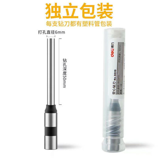 Wen Yijia Customized 3846 Original -Bohrmesser 3888 3880 3839 3821 Hohlbohrbitzertifikat Bindungsmaschinen -Bohrnadel 14733 Bohrmesser (anwendbar auf 3884S 14660s)