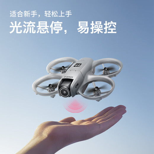 大疆精灵大疆无人机官网舰旗店无刷遥控飞机航拍自动返航迷你光流避障180电调双摄航拍四轴飞行器官方旗舰 D16黑 光流电调双摄+避障 双电版(约346克)
