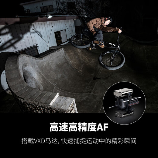 Tamron A064Z 16-30mm F/2.8 Di III VXD G2 large aperture ultra-wide-angle zoom lens, scenery travel, full-frame mirrorless lens (Nikon Z mount)