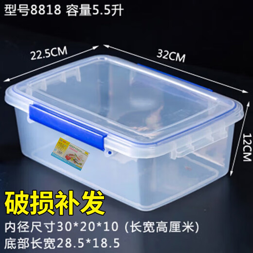 JPHZNB large-sized fresh-keeping box with lid hotel kitchen frozen food storage box transparent fresh-keeping box rectangular plastic box plus high-end 9925 single-piece 5500ml