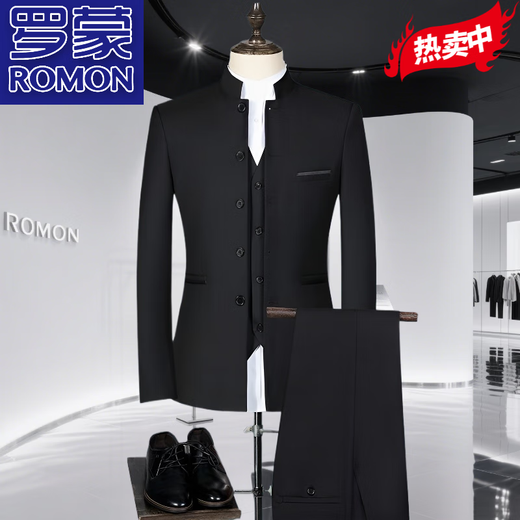 Костюм Romon Men's Vintage Solid Color Stand воротник Zhongshan костюм высокий класс для бизнеса повседневной китайский костюм с тремя частями 5-кнопку белый набор с двумя частями [костюм + брюки] 2xl Рекомендуется 125-135Jin [Jin равняется 0,5 кг]
