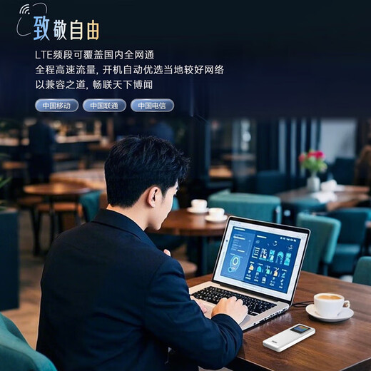 Haier wifi portátil triple red universal 2025 banco de energía inalámbrico wifi6 enrutador 4G para automóvil portátil ilimitado móvil Unicom Telecom a nivel nacional universal 5G versión superior paquete anual tres redes cualquier interruptor: disfrute del paquete anual de tres redes de 1500G cada mes obtenga tráfico de 1500G 丨 30 días de prueba gratuita 丨 solo cinco años de reemplazo sin reparación
