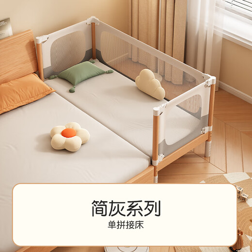 Juelebang mother and baby special beech spliced bed anti-fall safety guardrail bed fence block widened bedside baby children's bed single bed 150*60 upgraded thickening and widening safety fence