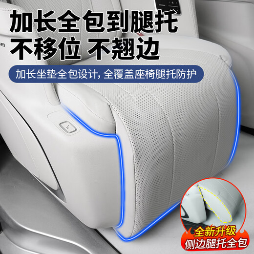 Zilan 24-25 Buick GL8 Sitzabdeckung Phev lu zun es lu Shang Ls Sitzkissen Four Seasons Universal Seat Cushion Innenräume Halbpack [Full Car] 12-teiliges Set (einfache Installation) 24 Lu Zun PHEV [3899/4199] Siebensitzer