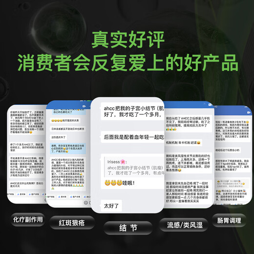 
AHCCPro Amino Japanese Ganoderma lucidum spore powder non-capsule oil enhances immunity postoperative nutritional and nourishing health products 3 boxes (enhances immunity - orders to get 1888 Jingdou)