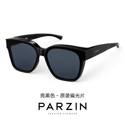 Parson polarisierte Sonnenbrille bedecken die gleiche Art der Frauen, modische und leichte Sonnenschutzarben 12116 Helles Schwarz [Fan Chengcheng Same Style/12116 Polarized]