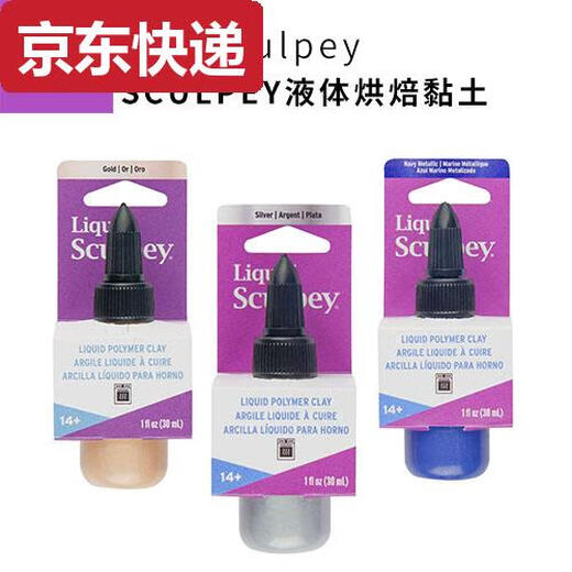 Qilicai 2022-2023 Nuevos productos a todo color American Sculpey Liquid Baking Clay Series Professional ALS3523 White