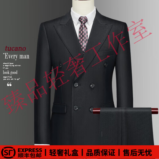 SUSTYLEG Light Luxury Brand Suit Men's Suit Double-breasted Lapel Glossy Formal Groom Wedding Dress Suit Apricot Three-piece Suit + Vest + Pants 3XL 151-165Jin Jin is equal to 0.5 kg