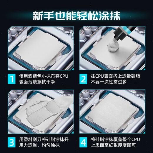 ANQULIFE Installation Accessories Dust Cleaning Set Laptop Desktop Computer Silicone Grease Replacement Chassis Cleaning Tool Mobile Phone Cleaning Repair and Disassembly 21-in-1 Screwdriver AQ-C003