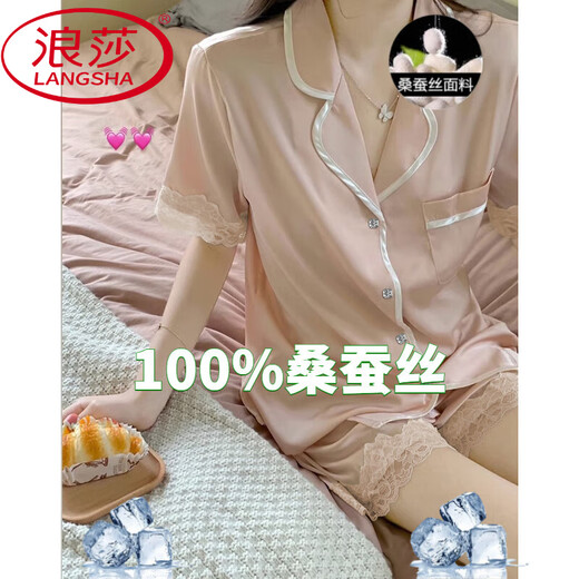 
LangSha (LangSha) ice silk pajamas for women for summer short-sleeved thin style pink lace outside home clothes summer suit #YX-9214 XL [116-130]Jin[Jin equals 0.5 kg]