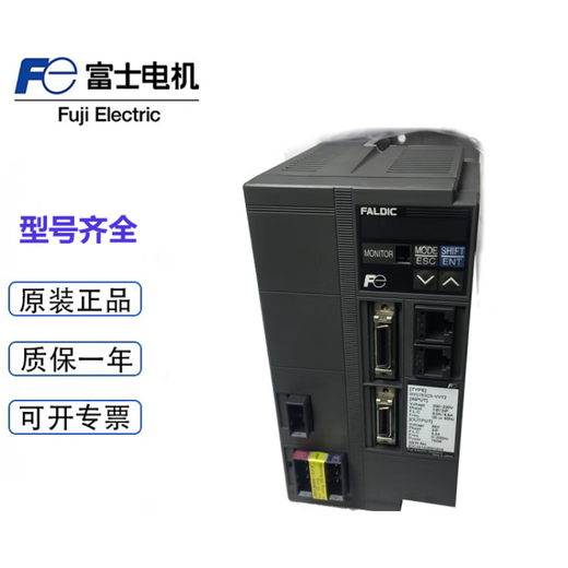 Shantou Lincun Fuji servo driver RYC751C3VVT250W101W201W401WRYC RYC202C3VVT2