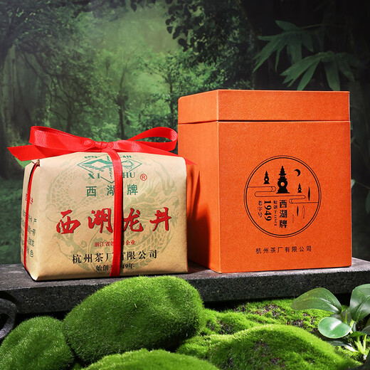West Lake brand 2025 new tea launched Mingqian special grade No. 2 West Lake Longjing tea traditional paper bag 250g spring tea green tea tea