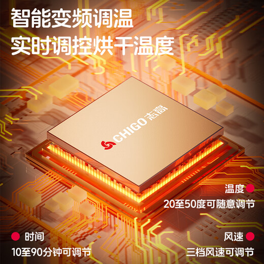 Chigo pet drying box cat and dog dryer fully automatic intelligent large capacity low noise household cat dryer flagship model 73 Bluetooth APP + voice control maximum power 1500W