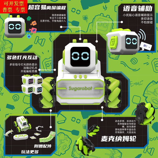 Hape方糖机器人儿童早教玩具编程启蒙智能STEAM教育男女孩3岁 方糖机器人小优-橙色中文 标准套餐
