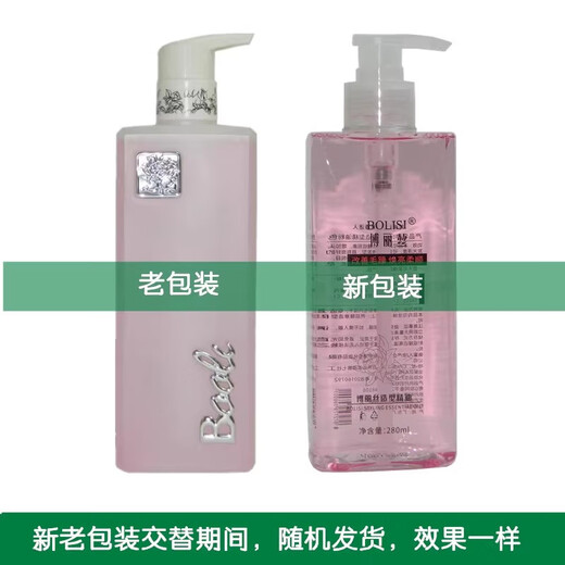 Xue Yalu Boli CBF Styling Essential Oil Leave-in Hair Conditioner Elastin Spring Conditioner Hair Conditioner Powder Bottle (1 Bottle) Others 250g