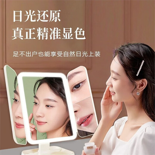 YUBAE make-up mirror LED with light fill-in high-definition mirror three-sided folding gift for girlfriend birthday gift rechargeable upgraded version led folding make-up mirror