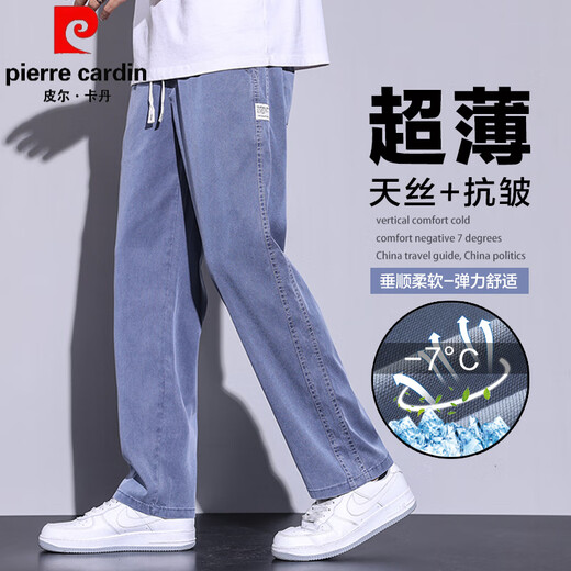 Pierre Cardin Tiansi helle Farbe Casual Hosen Männer 2025 Sommer loser gerader breitbein modischer gestrickter Denimhose Männer 1048 = hellblau M (Empfohlenes Gewicht 90-115 Jin [Jin gleich 0,5 kg])