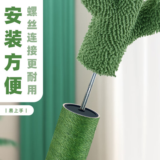 Jingdong Express sisal wear-resistant all-in-one cat scratching board cute portable cat climbing frame wear-resistant cat scratching post cat scratching board green