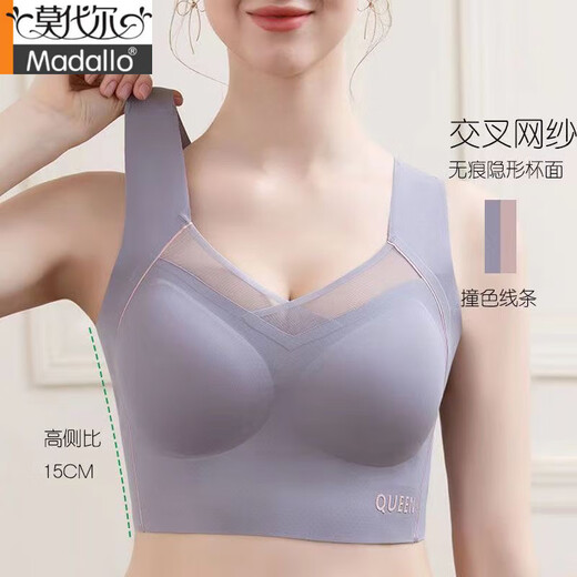 Ropa interior deportiva modal sin trazadas para mujeres, estilo de choque de gran tamaño y anti-sagging delgada, sin soporte de anillo de acero, hermoso y par de sujetadores de seno, azul real + rojo grande M, recomendado, 90-100 Jin [Jin equivale a 0.5 kg] 75BCD