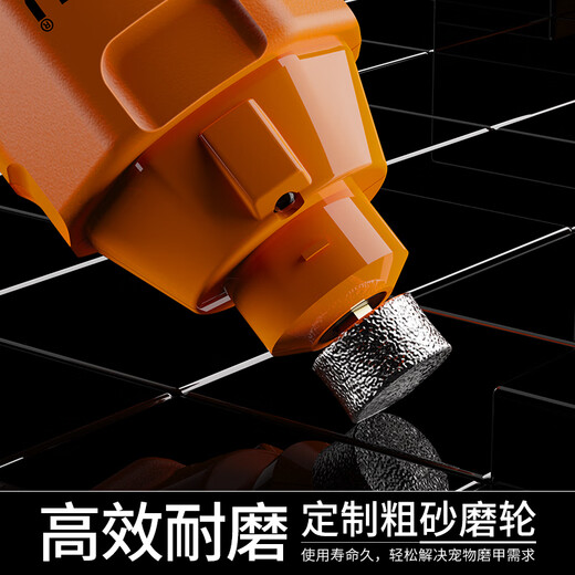 Jiuyu Joyu Jiuyu Pet Nail Grinder Dog Nail Clipper Cat Electric Toe Trimmer Large Dog Universal Scissors N60-Vibrant Orange (Universal for All Pets)