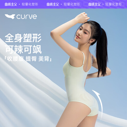 曲线主义云朵塑身连体衣女夏季薄款收腹提臀美体塑形束腰无痕 黑色 XL (140-160斤)