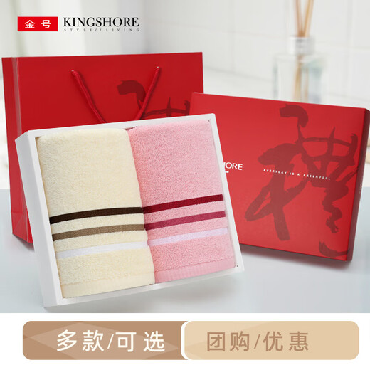Handtuch Geschenkbox Set 2 Sets von Souvenirs Hochzeitsgeburtstagsgeschenke Rückgabegeschenk Muttertag rein Baumwollhaus Gebrauch 1047 Grüne grau Gold Geschenk