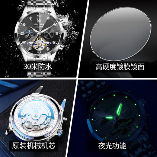 OLEVS (OLEVS) Switzerland certified top ten watches for men fully automatic mechanical watches for men's watches for men's luminous waterproof hollow men's watches for OLS6621 steel strip book black Free lettering Lifetime warranty