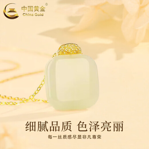 CHINA GOLD 18K Gold Hotan Jade Pendant for Women Versatile Wushi Brand Sugar Cube Necklace Valentine's Day Birthday Gift for Girlfriend and Wife 18K Hotan Jade Sugar Cube Pendant with S925 Chain