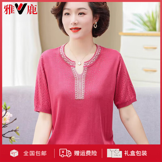 雅鹿2025新款妈妈夏装针织T恤女夏季短袖套装中洋气大码小衫 9757孔雀蓝 2XL 建议120-130斤