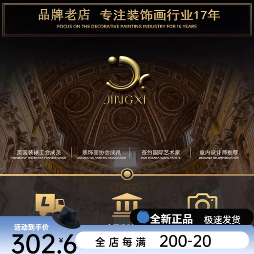 
Mo Xiaoxie 2025 new Chinese style festive entrance decoration painting New Year New Year Blessings Lamp T12149 [UV exquisite sculpture] 80*120