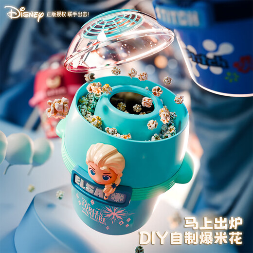 Disney (Disney) Máquina de palomitas de maíz con hielo y nieve Totalmente automáticos de mini electrodomésticos de bricolaje para el hogar juguetes de cocina reales 3-9 regalos de cumpleaños