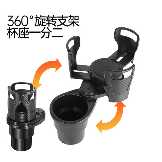 Tiempo de protección extrema CAR CUPA DE AGUA CARSE Multifunción Centro de automóvil giratorio Ajustable Consola Soporte de bebida de una sola capa Dos almacenamiento de dos capas de almacenamiento