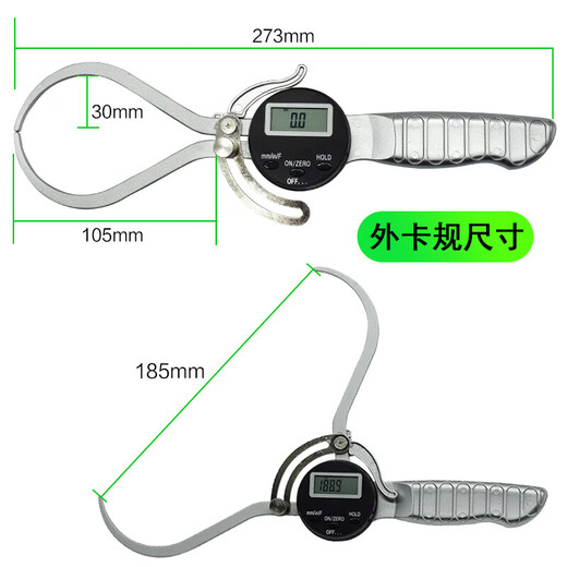 Electronic digital display with handle, outer caliper gauge 0-150mm, extended inner caliper gauge 12.7-237 caliper 13-165 inner diameter, digital display with handle, external caliper gauge 0-235mm0.1