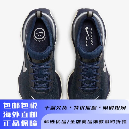 耐克（NIKE）Invincible 3 轻盈透气 缓震支撑 男士运动跑步鞋 多色 fj3889-100 40 码/us7