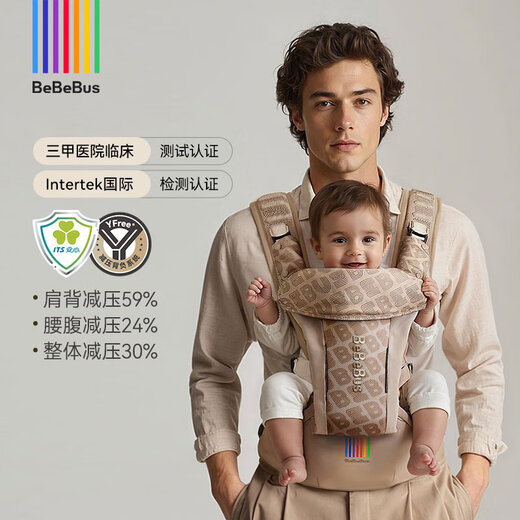 Bebebus coussin d'air décompression tabouret de taille en forme de Y porte-bébé deux en un outil de maintien pour bébé respirant, léger et quatre saisons, une serviette de salive, adapté au tabouret de taille à coussin d'air