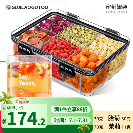 Laogutou jasmine tea rose chrysanthemum tea honeysuckle tea combination flower tea dried flowers soaked in water to drink health tea [Liquid mouth large six grid] Red ginseng three flowers wolfberry 316g