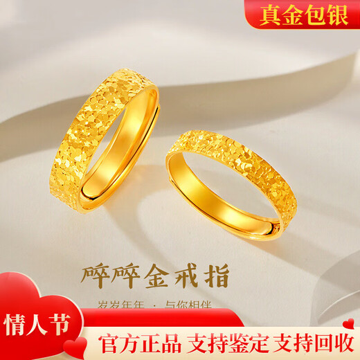 Miaojufu 999 Pure Gold Silver Ring for Women, Broken Gold Gold Couple Ring Opening, Adjustable Opening, Gift for Valentine's Day, One Broken Gold Female Ring - Total Weight About 2 Grams, Opening Adjustable