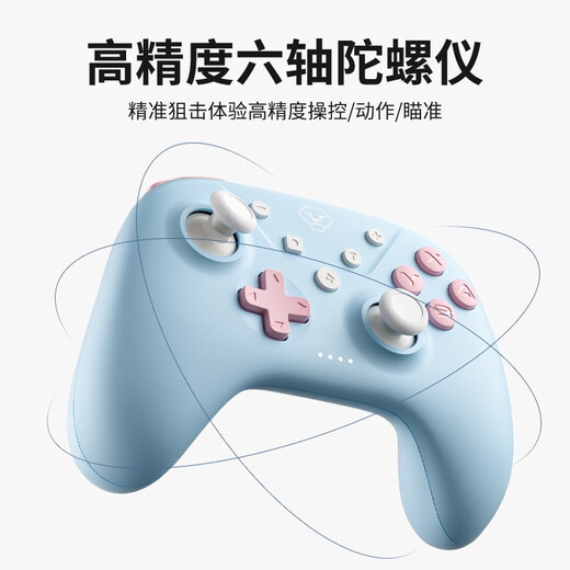 AOLION Rococo Controller NS Game Controller Switch Controller Pro Wireless Bluetooth PC Computer Steam Apple Android Phone SF Yunluberry