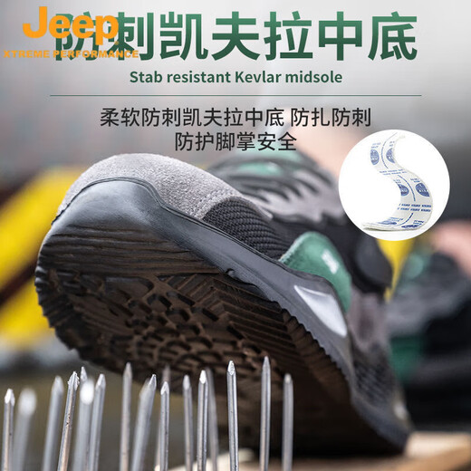 吉普（JEEP）劳保鞋男轻便夏季透气工地鞋防砸防刺穿钢包头老保安全新款工作鞋 9918灰色四季款 37