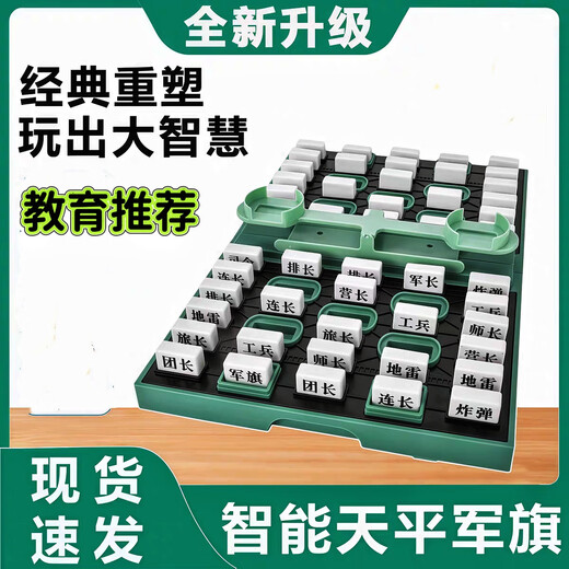 
Kudixiang Smart Military Flag Automatic Referee Parent-child Interactive Board Game Folding Two-Country Magnetic Military Flag Children's Educational Toy Gift Education Recommendation Smart Military Flag Balance Automatic Referee