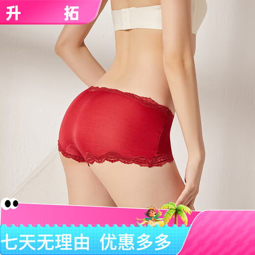 
Sihuang mid-waist silk underwear for women 100% mulberry silk knit sexy lace boxer shorts thin large size dark black 3884+ leather pink 3885 3XL single size
