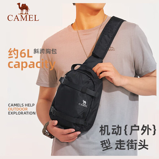 骆驼（CAMEL）户外运动单肩包男女斜挎健身小包休闲挎包骑行包173BAB5009B黑色