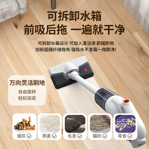 杰诺吸尘器家用无线手持吸拖一体大功率强力宠物毛发清洁多用除尘机 【200W无刷电机】扫吸拖一体+电池*2+滤芯*4