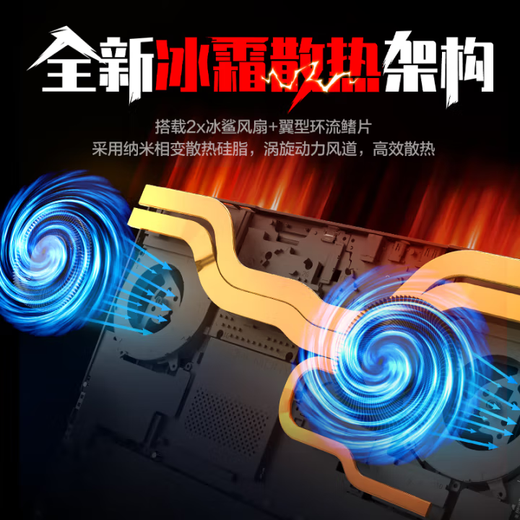 Mechanical Revolution (MECHREVO) Jiaolong 16Pro 2025 flagship 5060/70 gaming notebook 16-inch Ryzen 9HX high brush student e-sports design notebook R9-8940HX/5060/grey 16G-1T