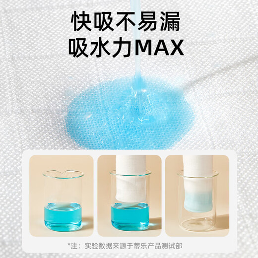 蒂乐纱布尿布纯竹棉可洗新生婴儿介子宝宝专用全棉尿片芥子尿戒子 天然竹棉纱布 10条装 70*50cm
