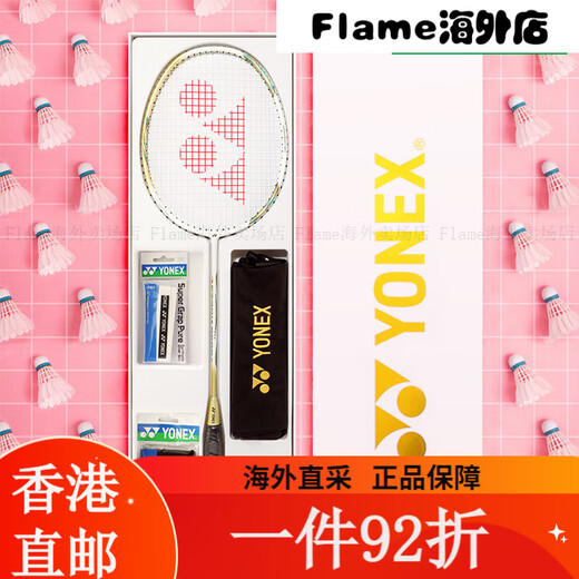 YONEX官方正品YONEX尤尼克斯羽毛球拍全碳素单拍天斧9900礼盒超轻进攻 典藏版天斧白金礼盒套装5U超轻进 YONEXBG-65