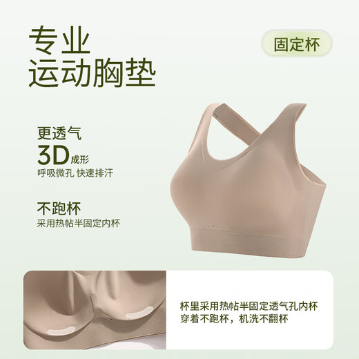 猫人高强度运动内衣跑步文胸健身训练背心女防震美背无痕文胸薄款跳绳 【单件装】咖色 L 【适合110-125斤】