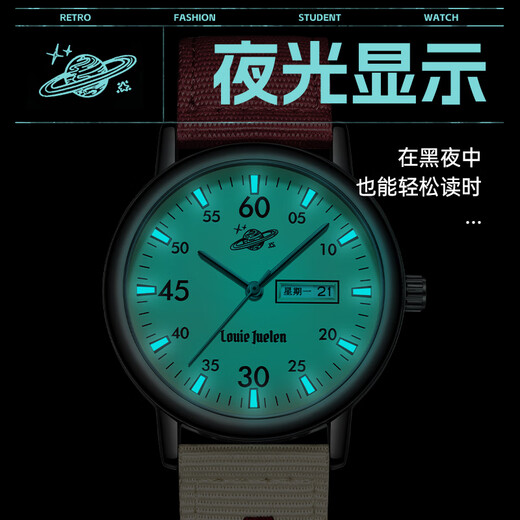 Louis Juerun student watch for men and women, exam-specific civil servant junior and high school retro silent luminous mechanical quartz watch