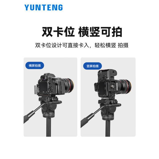 Yunteng L-förmiges vertikaler Klapper Universal Stativ 691 6008 391 6006 Zubehör D2A Schnellladering-Board-Rucksack SLR-Kamera 930 288 038 558 Monopod hydraulisches Gimbal Yunteng 691 Horizontal und vertikales L-förmiger Schnellloading (General 6006_6008_ 6006_6008_
